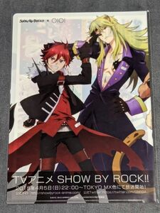 ra22 ★クリアファイル★ SHOW BY ROCK!! × OIOI 新宿マルイアネックス フェア限定 シンガンクリムゾンズ