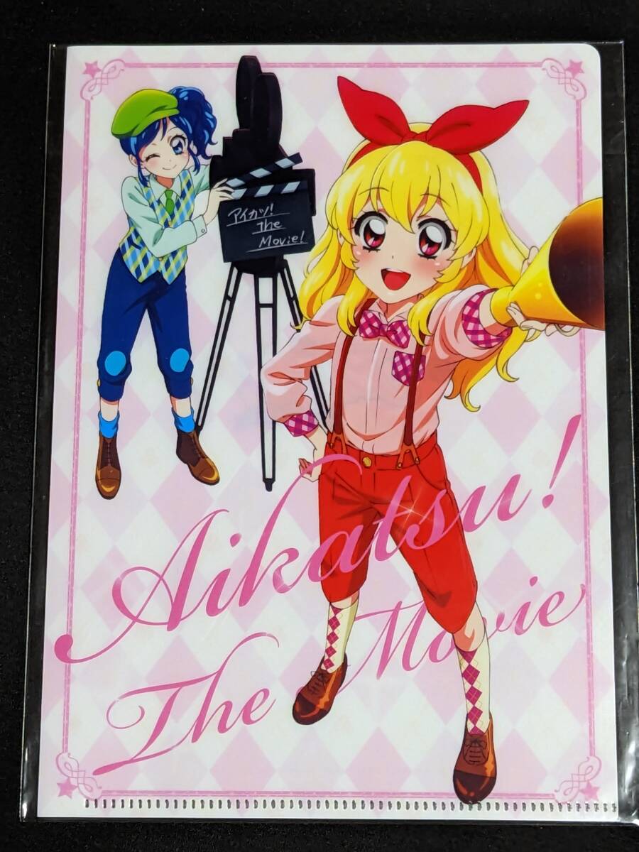 2024年最新】Yahoo!オークション -アイカツ クリアファイルの中古品