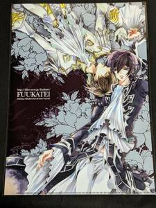 rd02 ★クリアファイル★ コードギアス　ルルーシュ・ランペルージ ＆ 枢木 スザク (弥崎りょお) 2008.5/ふうか亭