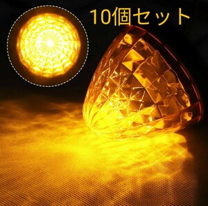 □サイドマーカー 24v led 汎用 10個 セット サイドマーカーランプ イエロー 黄 爆光 防水 路肩灯 車幅灯 デコトラ トラック バス