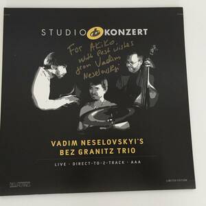 Jazz【LP】Vadim Neselovskyi, Bodek Janke, Alexander Morsey / Bez Granitz Trio Studio Konzert / Limited Edition / Studio Konzert