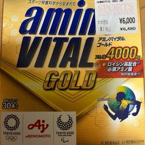 アミノバイタルゴールド 味の素 アミノバイタルプロ AJINOMOTO アミノバイタル GOLD