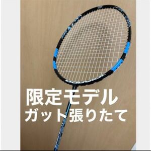 バドミントンラケット Babolat バボラ 限定 サテライト チーム エッセンシャル ガット ヨネックス YONEX