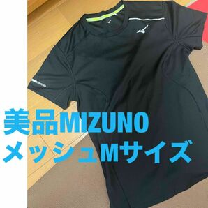 スポーツウエア Tシャツ 半袖 吸汗速乾 メッシュ ブラック MIZUNO ミズノ ランニング ジョギング ウォーキング トップス