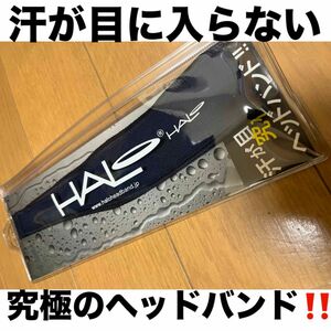 美品 汗が目に入らない究極の ヘッドバンド HALO ヘイロ フリーサイズ