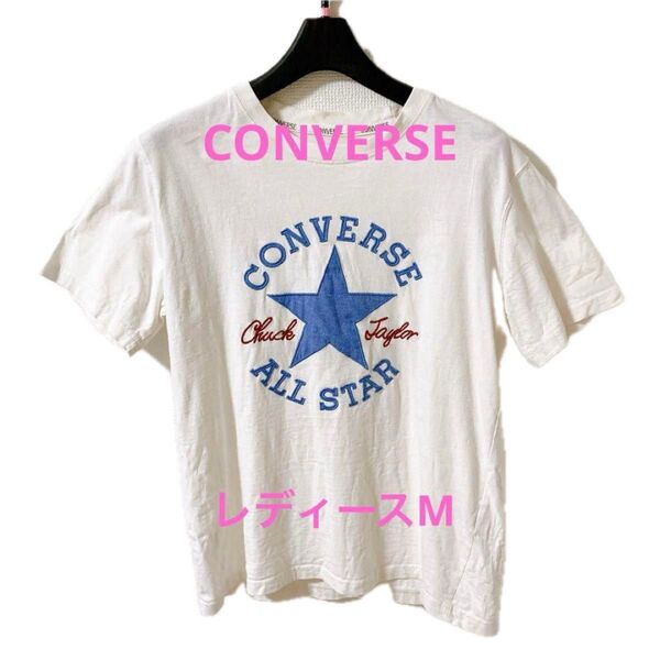 CONVERSE コンバース ロゴTシャツ コットン100% ホワイト M 白 古着