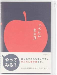 ミドリ 家計簿 A5月間 かんたん リンゴ柄 12390006