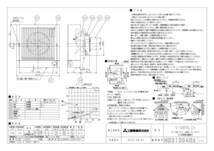 ■三菱電機・パイプ用ファン・人感センサー自動制御・24時間機能付・V-08PALD7・未使用・開封品■_画像5