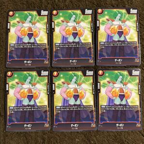 【美品】ドラゴンボール カードゲーム ザーボン C（FB01-116）フュージョンワールド 覚醒の鼓動 1枚（在庫６枚）の画像3