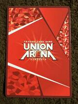 【美品】UNION ARENA ユニオンアリーナ トリコ U（UAPR/TRK-1-079） Vジャンプ４月特大号付録 １枚（在庫９枚）_画像2