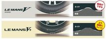 【国内正規品】 ダンロップ ルマンV+ 185/60R15 84H 4本 2023年製 新品 未使用品 個人宅可 ルマンVプラス 185/60-15_画像9