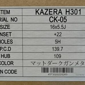 【数量限定 特選】カゼラ H301 5.5-16+22 オープンカントリーR/T 185/85R16 2023年製【16インチ タイヤホイール４本セット】ジムニーの画像5