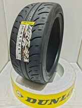 【ダンロップ ディレッツァ Z3】215/45R17 87W【１本】2023年製～ 新品 正規品 倉庫保管 個人宅可 DUNLOP DIREZZA ZⅢ ４本送料込98000円_画像1