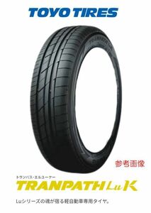 トーヨー トランパス LuK 165/55R14 72V【１本】 2023年製～ 新品 倉庫保管 個人宅可 軽自動車専用 TOYO TRANPATH ４本送料込30000円