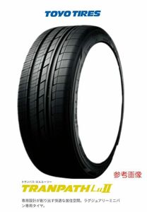 トーヨー トランパス LuⅡ 225/60R17 99V【１本】 2023年製～ 新品 倉庫保管 個人宅可 ミニバン専用 TOYO TRANPATH ４本送料込58000円