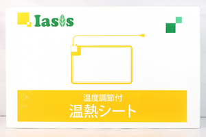 【ト福】Iasis イアシス 温度調節付 温熱シート COD-351 通電確認済み 約50cm x 31cm 温熱 足腰温め 冷え性 LBZ01LLL89