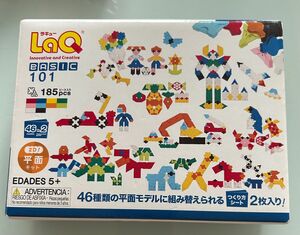 LaQ ラキュー ベーシック101 平面セット　185ピース