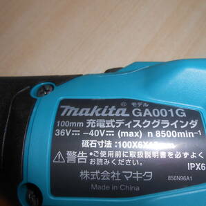 24352 未使用新品 makita マキタ 100mm充電式ディスクグラインダ GA001GZ ボディカラー青 Li-ion 40Vmax 本体のみです 電動工具 仕事道具の画像9