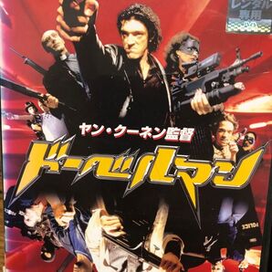 ドーベルマン('97仏)DVD レンタル落ち ヤン・クーネン監督 アクション