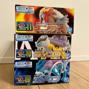 ポケプラ　スイクン　ライコウ　エンテイ　まとめ売り