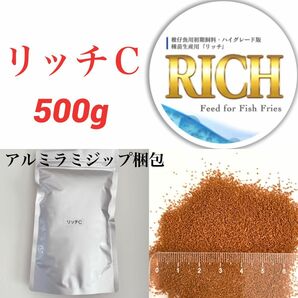 リッチC メダカ　エサ　500g