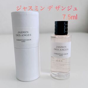 ディオール ジャスミンデザンジュ オードゥパルファン 7.5ml