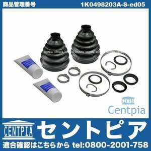 GOLF5 Golf 5 1K 1KAXX 1KBLG 1KBMY 1KBUBF 1KBYD 1KCAX drive shaft boot front outer left right set VW Volkswagen 