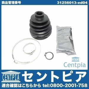 VOLVO Volvo V50 drive shaft boot repair kit inner left right common (1 piece )