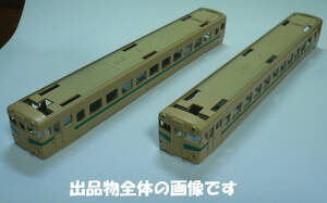 鉄道模型(Nゲージ) KATO/キハ58系(旧製品)「らくだ」色(S614D)の車体2両分 ジャンク扱いです