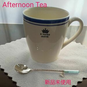 セール【新品】Afternoon Tea マグカップ&スプーン