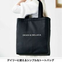 GLOW 2023年8月号付録★DEAN&DELUCA 保冷機能付き デイリーBIGトート！_画像4