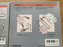 任天堂 動作品 初代ゲームボーイ 専用充電式アダプタNintendo GAMEBOY _画像4