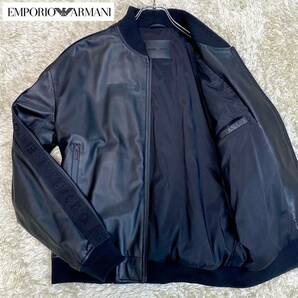【新品未使用◎現行XL】定価32万 エンポリオアルマーニ EMPORIOARMANI MA-1 ラムレザー 52サイズ メンズ ブラック ライダースジャケットの画像2