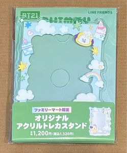 BT21 ファミリーマート ファミマ 限定 アクリルトレカスタンド アクスタCHIMMY チミー