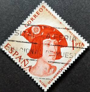 【外国切手】 スペイン 1958年07月30日 発行 カルロス1世没後400年 消印付き