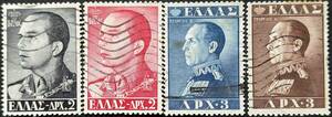 【外国切手】 ギリシア 1956年05月21日 発行 ギリシャの王と女王 消印付き