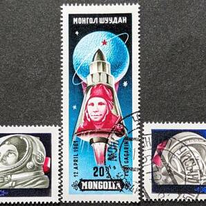 【外国切手】 モンゴル 1961年05月31日 発行 世界初の有人宇宙飛行 消印付きの画像1