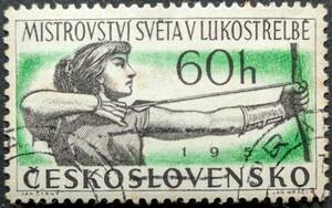 【外国切手】 チェコスロバキア 1957年04月30日 発行 1957年のスポーツイベント 消印付き