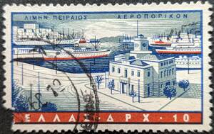 【外国切手】 ギリシア 1958年07月01日 発行 ギリシャの港 消印付き
