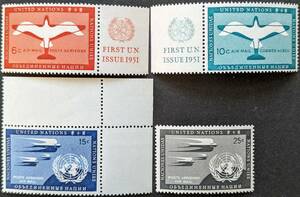 【外国切手】 ニューヨーク国際連合本部ビル 1951年12月04日 発行 航空便 未使用 4種完