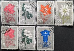 【外国切手】 ルーマニア 1957年06月22日 発行 山の花 消印付き