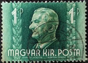 【外国切手】 ハンガリー 1941年06月18日 発行 ミクロス 消印付き