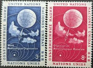 【外国切手】 ニューヨーク国際連合本部ビル 1957年01月28日 発行 世界気象機関 未使用 2種完