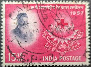【外国切手】 インド 1957年10月28日 発行 第19回国際赤十字会議(ニューデリー) アンリ・デュナンとコンファレンス・エンブレム-2 消印付き