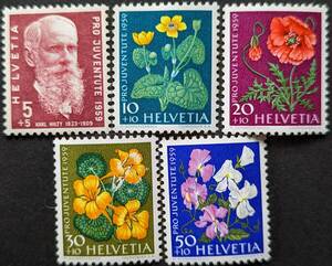 【外国切手】 スイス 1958年12月01日 発行 カールヒルティの死の50周年 - 庭の花 消印付き