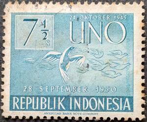 【外国切手】 インドネシア 1951年10月24日 発行 国連創設6周年 消印付き