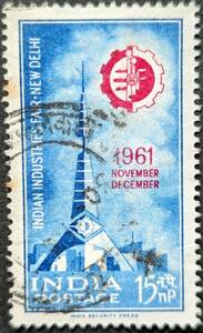 【外国切手】 インド 1961年11月14日 発行 インド産業見本市、ニューデリー 消印付き