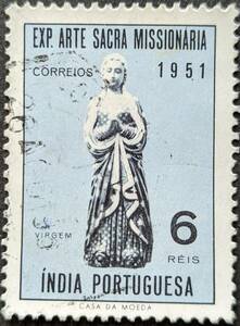 【外国切手】 ポルトガル領インド 1953年01月01日 発行 聖母像 消印付き