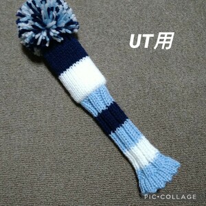 ニットヘッドカバー ユーティリティ ハンドメイド ゴルフクラブカバー.