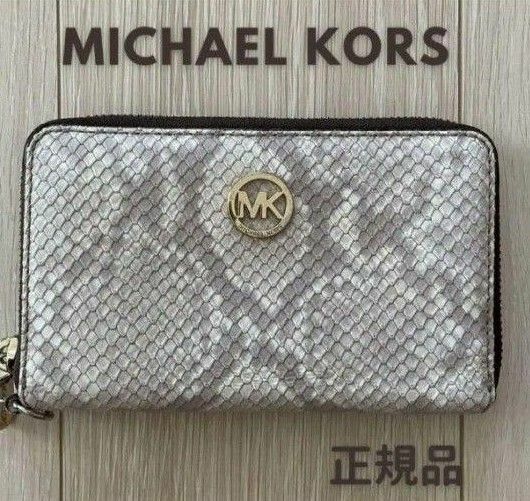 MICHAEL KORS★レザー/スマホ/マルチケース/財布